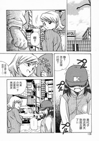 第138頁圖