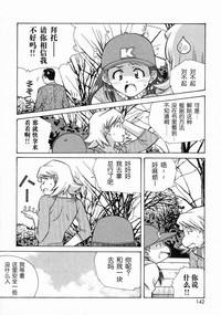 第142頁圖