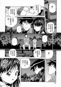 第190頁圖