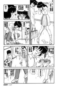 第118頁圖