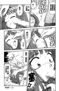 第138頁圖