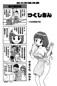 第186頁圖
