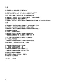 第18页图