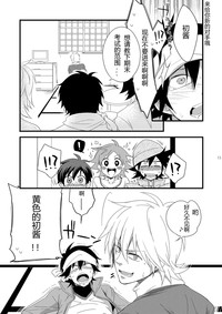 第14頁圖