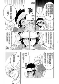 第6頁圖