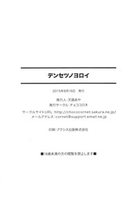 第18页图