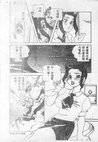 第10页图