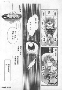 第114页图