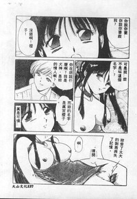 第138页图