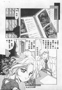 第146页图