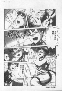 第154页图