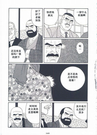 第170頁圖