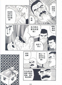 第194頁圖