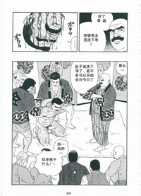第202頁圖