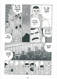 第214頁圖