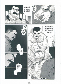第226頁圖