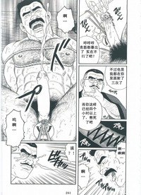 第242頁圖