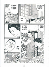 第246頁圖