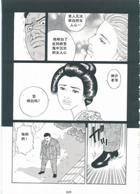 第250頁圖
