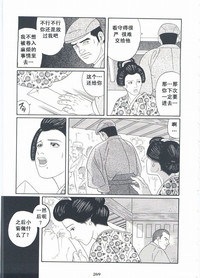 第270頁圖