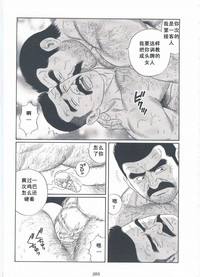 第286頁圖
