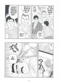 第10頁圖