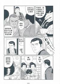 第114頁圖