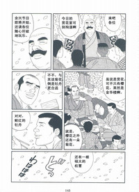 第146頁圖
