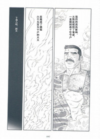 第198頁圖