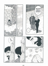 第222頁圖