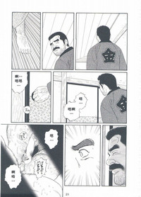 第22頁圖