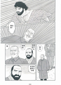 第250頁圖