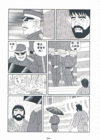 第266頁圖