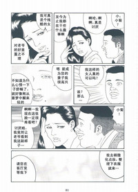 第82頁圖
