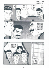 第90頁圖