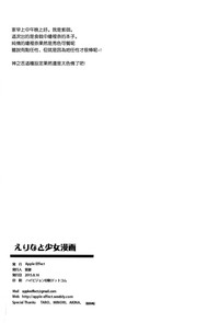 第22页图