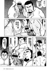 第190頁圖