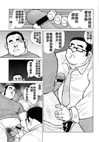 第90頁圖