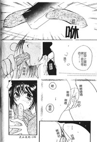 第146頁圖