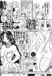 第186頁圖