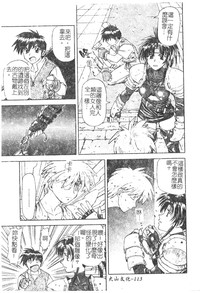 第114頁圖