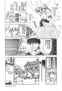 第134頁圖