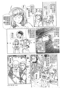 第142頁圖