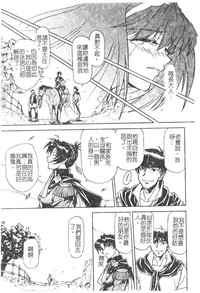 第158頁圖