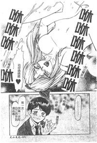 第82頁圖
