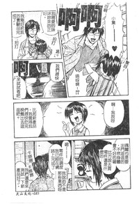 第86頁圖