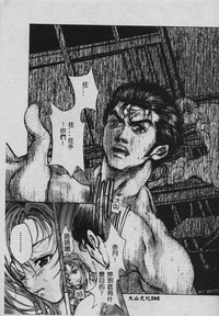 第166頁圖
