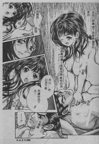 第186頁圖