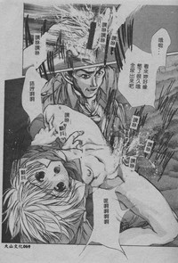 第70頁圖