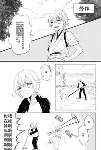 第10頁圖